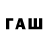Alpha-PVP СК Fuat Basoda