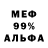 Гашиш VHQ Davon Chon