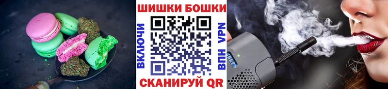 Печенье с ТГК конопля  Купить где  Верхотурье 