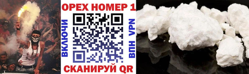 COCAIN Fish Scale  Купить где  Верхотурье 
