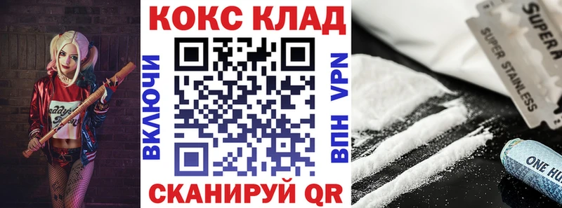 Кокаин Эквадор Верхотурье