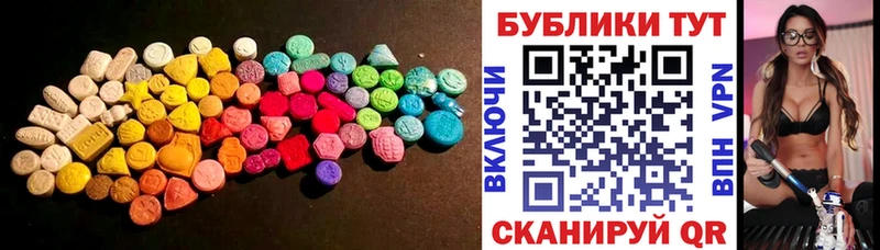Ecstasy Punisher  Купить закладки  Верхотурье 