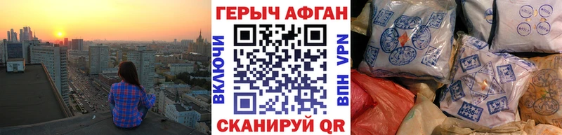 Купить закладки  Верхотурье  Героин Афган 