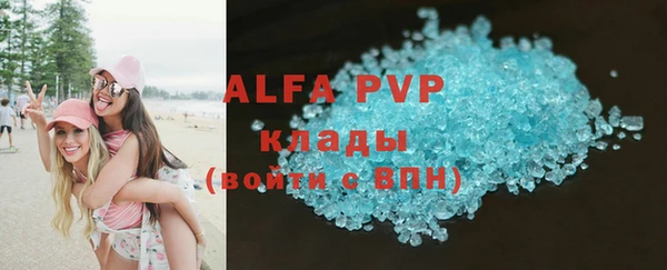 метамфетамин Белокуриха