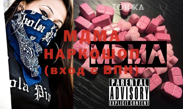альфа пвп VHQ Белоозёрский