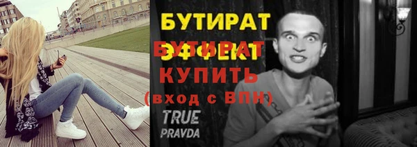спиды Беломорск