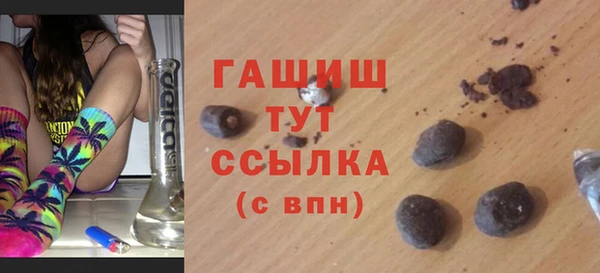 метамфетамин Белокуриха