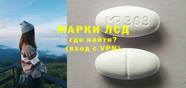 метамфетамин Белокуриха