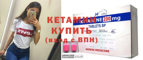 альфа пвп VHQ Белоозёрский