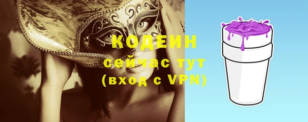 альфа пвп VHQ Белоозёрский