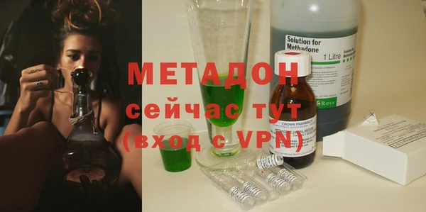 альфа пвп VHQ Белоозёрский