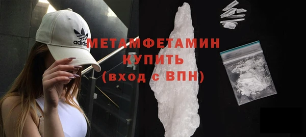 метамфетамин Белокуриха