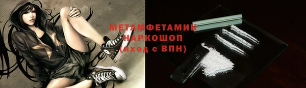 спиды Беломорск
