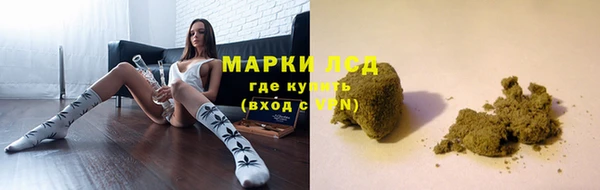 метамфетамин Белокуриха