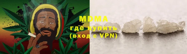 метамфетамин Белокуриха