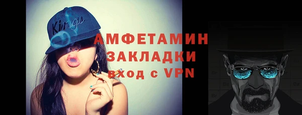 метамфетамин Белокуриха