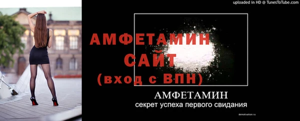 альфа пвп VHQ Белоозёрский