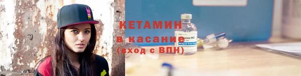 альфа пвп VHQ Белоозёрский