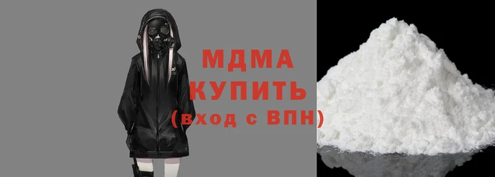 метамфетамин Белокуриха