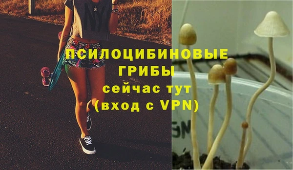 альфа пвп VHQ Белоозёрский