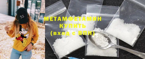 спиды Беломорск