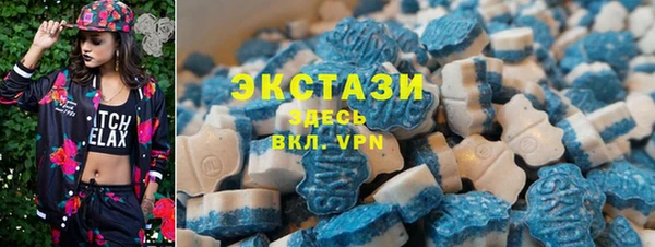метамфетамин Белокуриха