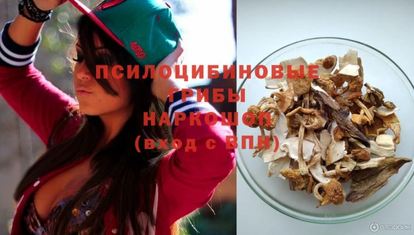 альфа пвп VHQ Белоозёрский