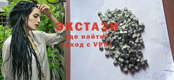 альфа пвп VHQ Белоозёрский