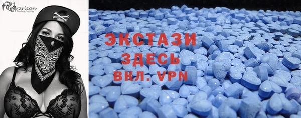 альфа пвп VHQ Белоозёрский
