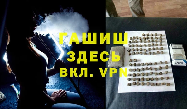 спиды Беломорск