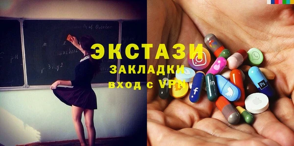 спиды Беломорск