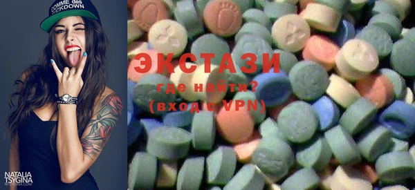 метамфетамин Белокуриха