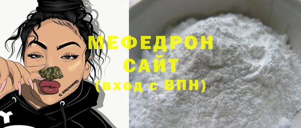 альфа пвп VHQ Белоозёрский