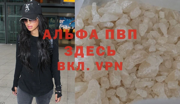 метамфетамин Белокуриха