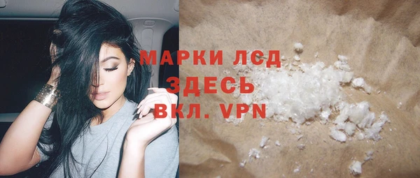 метамфетамин Белокуриха