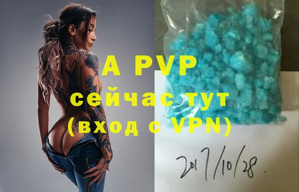 альфа пвп VHQ Белоозёрский