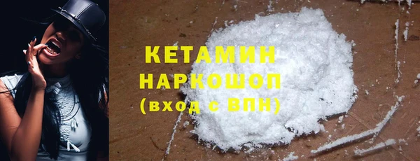 метамфетамин Белокуриха