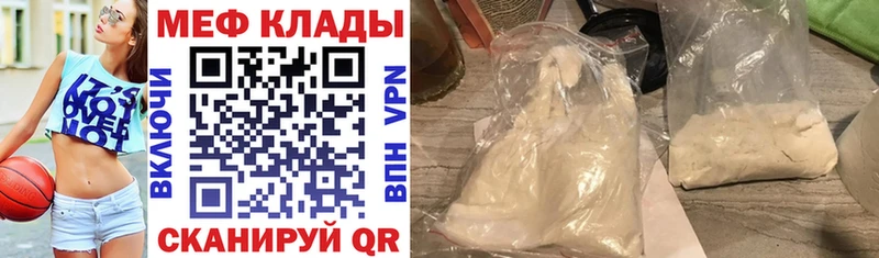 Купить где Верхотурье Мефедрон VHQ