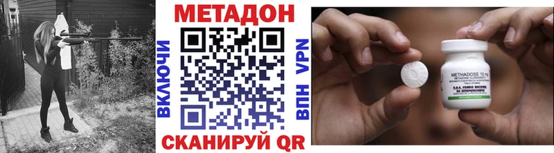 Купить  Верхотурье  МЕТАДОН кристалл 