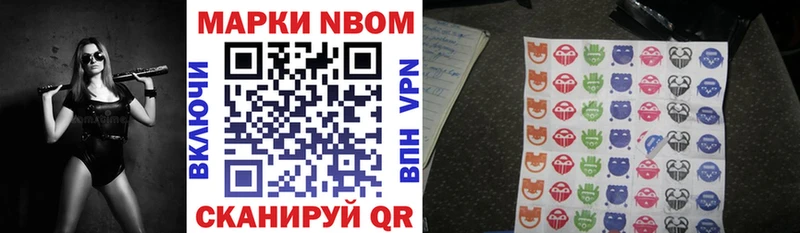 Купить где  Верхотурье  Наркотические марки 1500мкг 