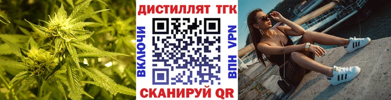 Купить закладки  Верхотурье  ТГК THC oil 